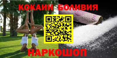 скорость Балахна