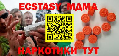 MDMA Premium VHQ Балашиха