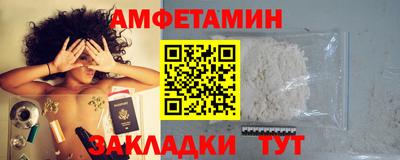 Альфа ПВП Гуково