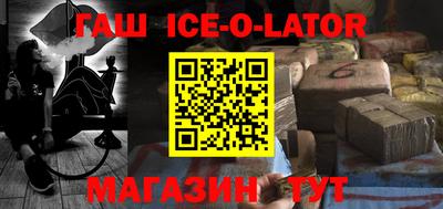 скорость Балахна