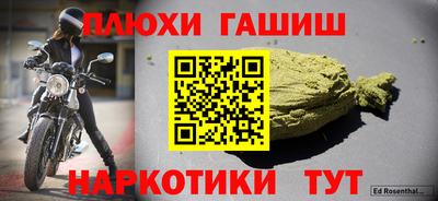 твердый Гудермес