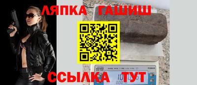 Альфа ПВП Балаково