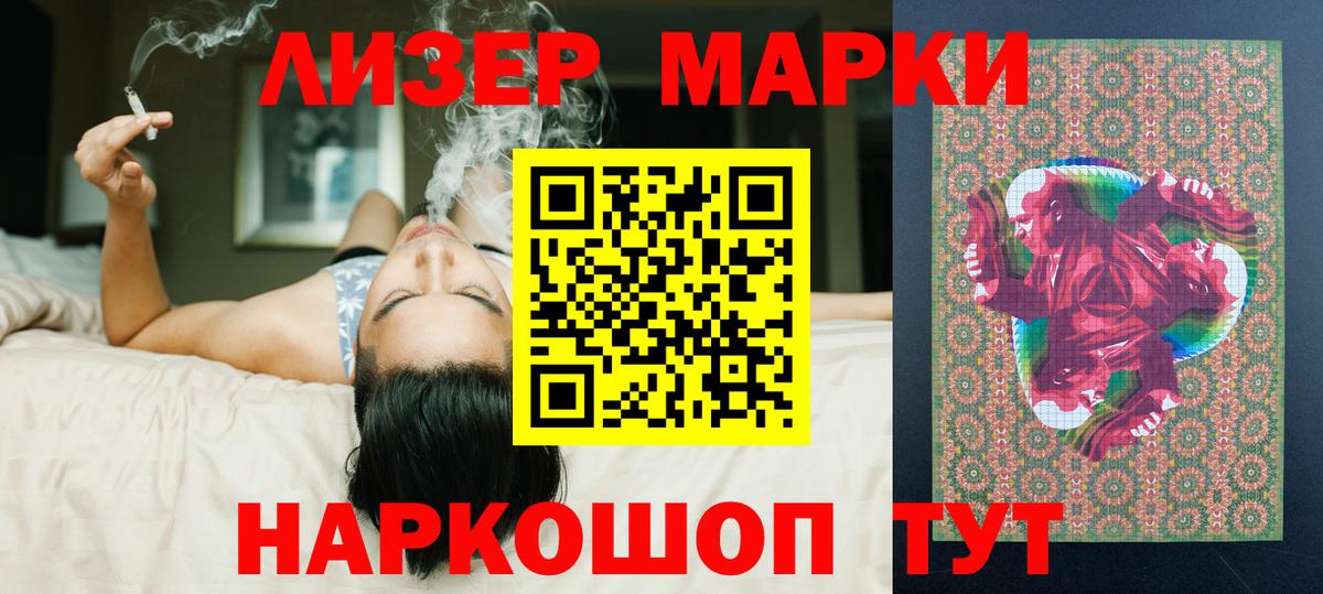 LSD-25 экстази  ЛСД экстази ecstasy  Вход с VPN  Гуково 