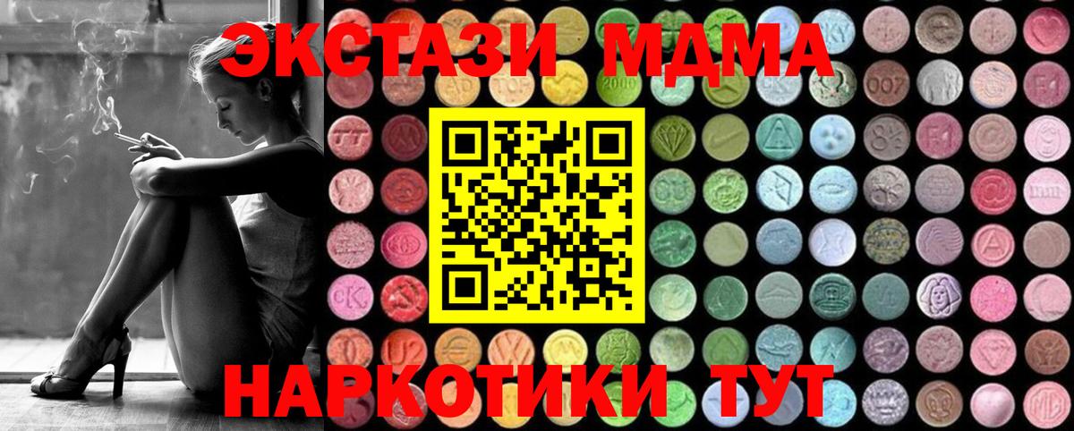 ГАШ Гуково