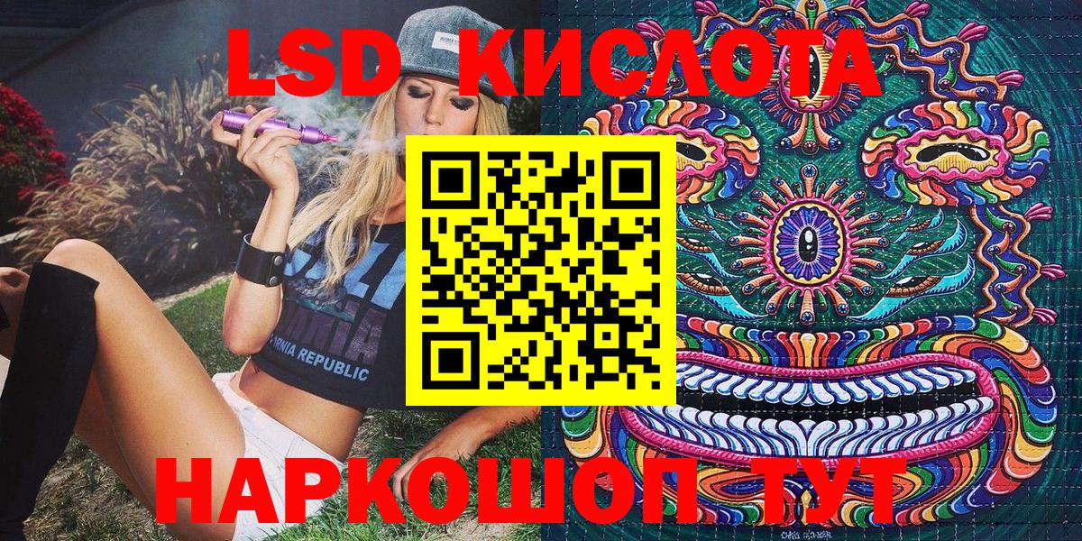 Марки NBOMe 1,8мг  Вход с VPN  Марки NBOMe  Гуково 