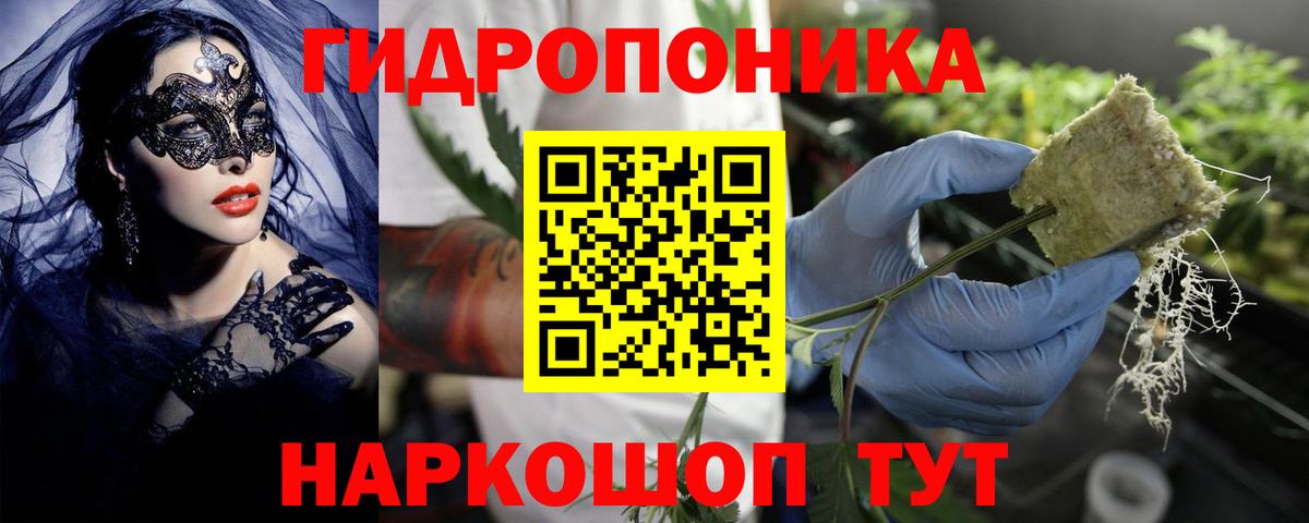 Шишки марихуана VHQ  Бошки Шишки конопля  Гуково  Вход с VPN 