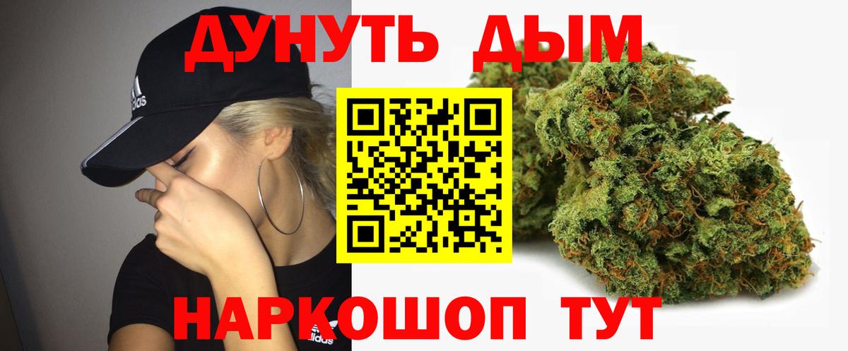 Каннабис конопля Гуково